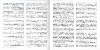 CD Linda Ronstadt: Hasten Down The Wind = 風にさらわれた恋 LTD