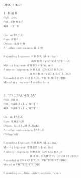 CD/DVD Lisa: 紅蓮華 LTD