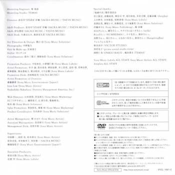 CD/DVD Lisa: 紅蓮華 LTD