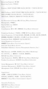 CD/DVD Lisa: 紅蓮華 LTD