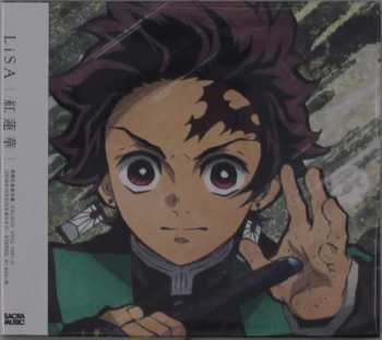 CD/DVD Lisa: 紅蓮華 LTD