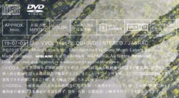 CD/DVD Lisa: 紅蓮華 LTD