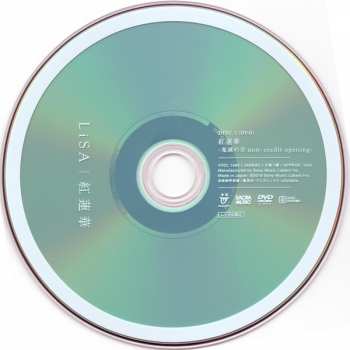CD/DVD Lisa: 紅蓮華 LTD