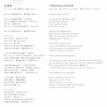 CD/DVD Lisa: 紅蓮華 LTD