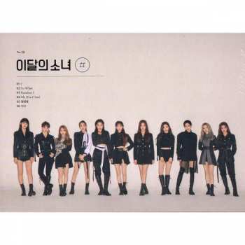 Album LOOΠΔ: [ # ]