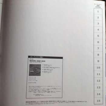 LP Lou Donaldson: Gravy Train