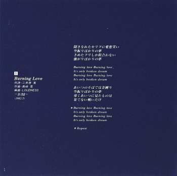 CD Loudness: Early Singles