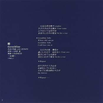 CD Loudness: Early Singles