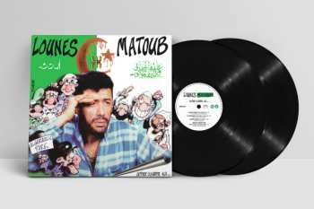 2LP Matoub Lounes: Lettre Ouverte Aux... LTD