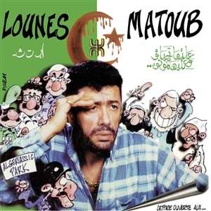 2LP Matoub Lounes: Lettre Ouverte Aux... LTD