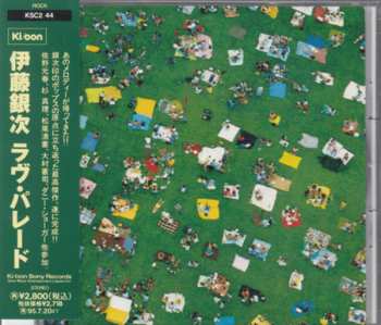 Album Ginji Ito: Love Parade