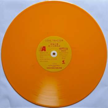 LP Love Tractor: Themes From Venus CLR | LTD