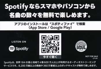 CD Love Unlimited: In Heat LTD