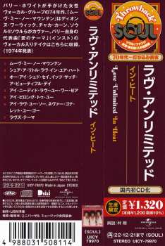 CD Love Unlimited: In Heat LTD