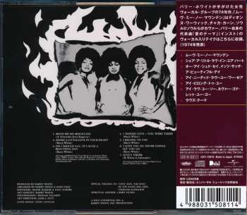 CD Love Unlimited: In Heat LTD