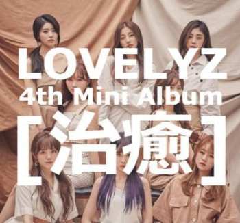 CD Lovelyz:  治癒 (Heal)