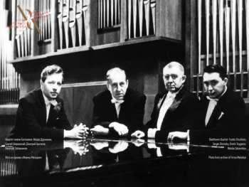 8CD/Caja Ludwig van Beethoven: Ludwig Van Beethoven Quartets Performed By Beethoven Quartet