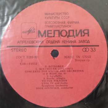 LP Ludwig van Beethoven: Violin Concerto, Op.61 (MODRÝ ŠTÍTEK)