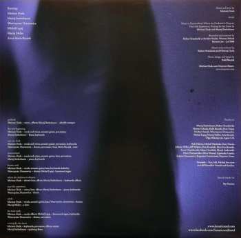 LP Lunatic Soul: Lunatic Soul