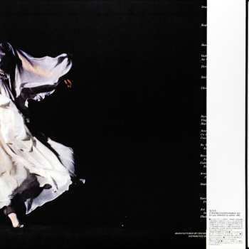 LP Mai Yamane: Tasogare = たそがれ CLR | LTD