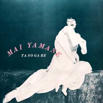 LP Mai Yamane: Tasogare = たそがれ CLR | LTD