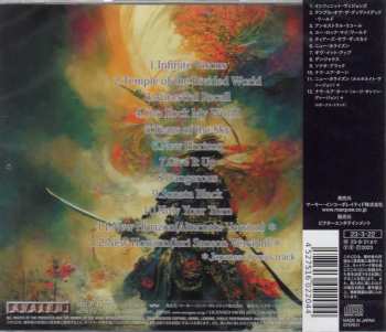 CD Majustice: Ancestral Recall