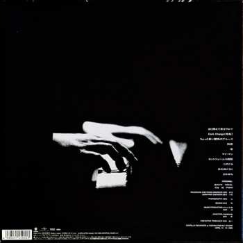 LP Maki Asakawa: ちょっと長い関係のブルース