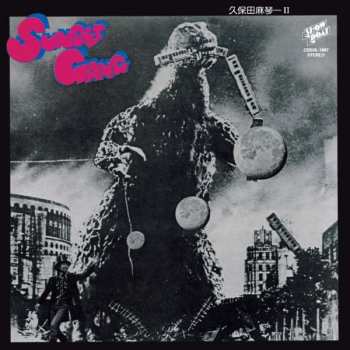 Album Makoto Kubota & The Sunset Gang: Sunset Gang