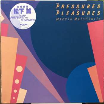 Album Makoto Matsushita: The Pressures And The Pleasures