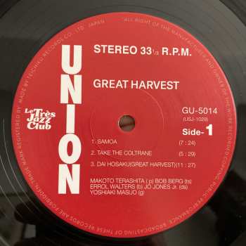 LP Makoto Terashita: Great Harvest