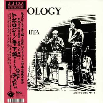 2LP Harold Land: Topology