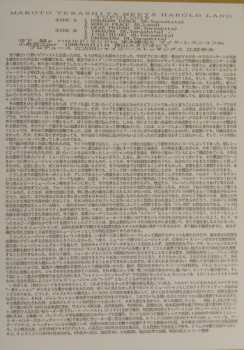 2LP Harold Land: Topology