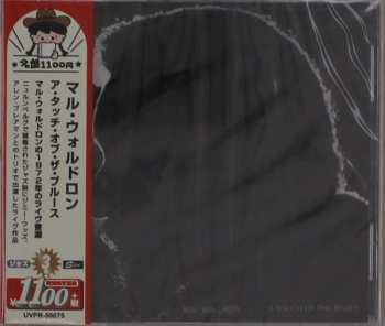 CD Mal Waldron: A Touch Of The Blues