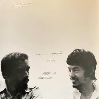 LP Mal Waldron: Reminicent Suite LTD