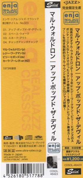 CD Mal Waldron: Up Popped The Devil