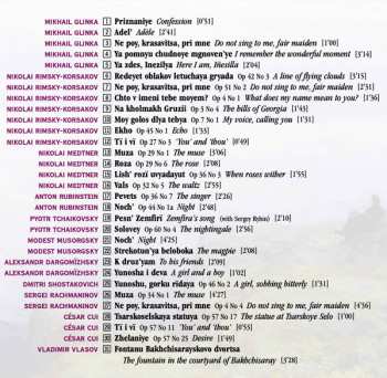CD Malcolm Martineau: Pushkin Romances