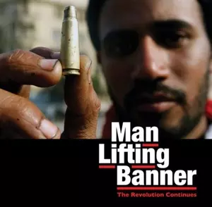 Manliftingbanner: The Revolution Continues