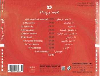 CD Marcel Khalifé: فرح   Happiness