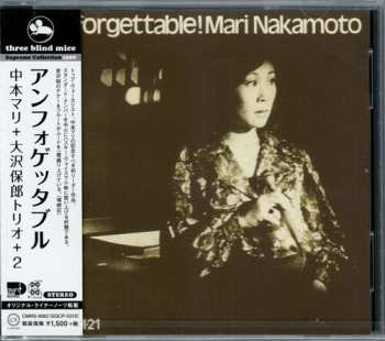 Album Mari Nakamoto: Unforgettable!