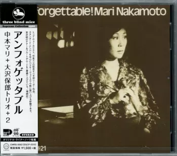 Mari Nakamoto: Unforgettable!