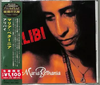 Maria Bethânia: Álibi