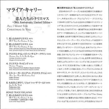 CD Mariah Carey: All I Want For Christmas Is You LTD