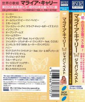 CD Mariah Carey: Japan Best