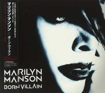 CD Marilyn Manson: Born Villain = ボーン・ヴィラン