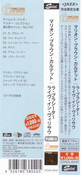 CD Marion Brown Quartet: La Placita (Live In Willisau) LTD