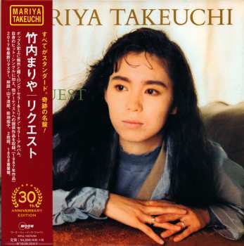 2LP Mariya Takeuchi: Request = リクエスト (30th Anniversary Edition) LTD