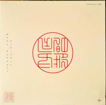 LP Mark Barrott: Jōhatsu (蒸発)