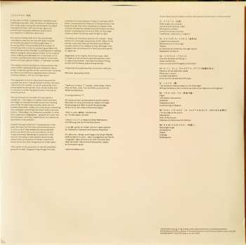 LP Mark Barrott: Jōhatsu (蒸発)