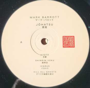 LP Mark Barrott: Jōhatsu (蒸発)