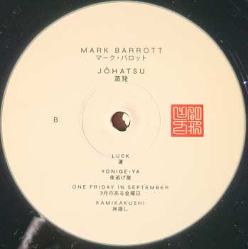 LP Mark Barrott: Jōhatsu (蒸発)